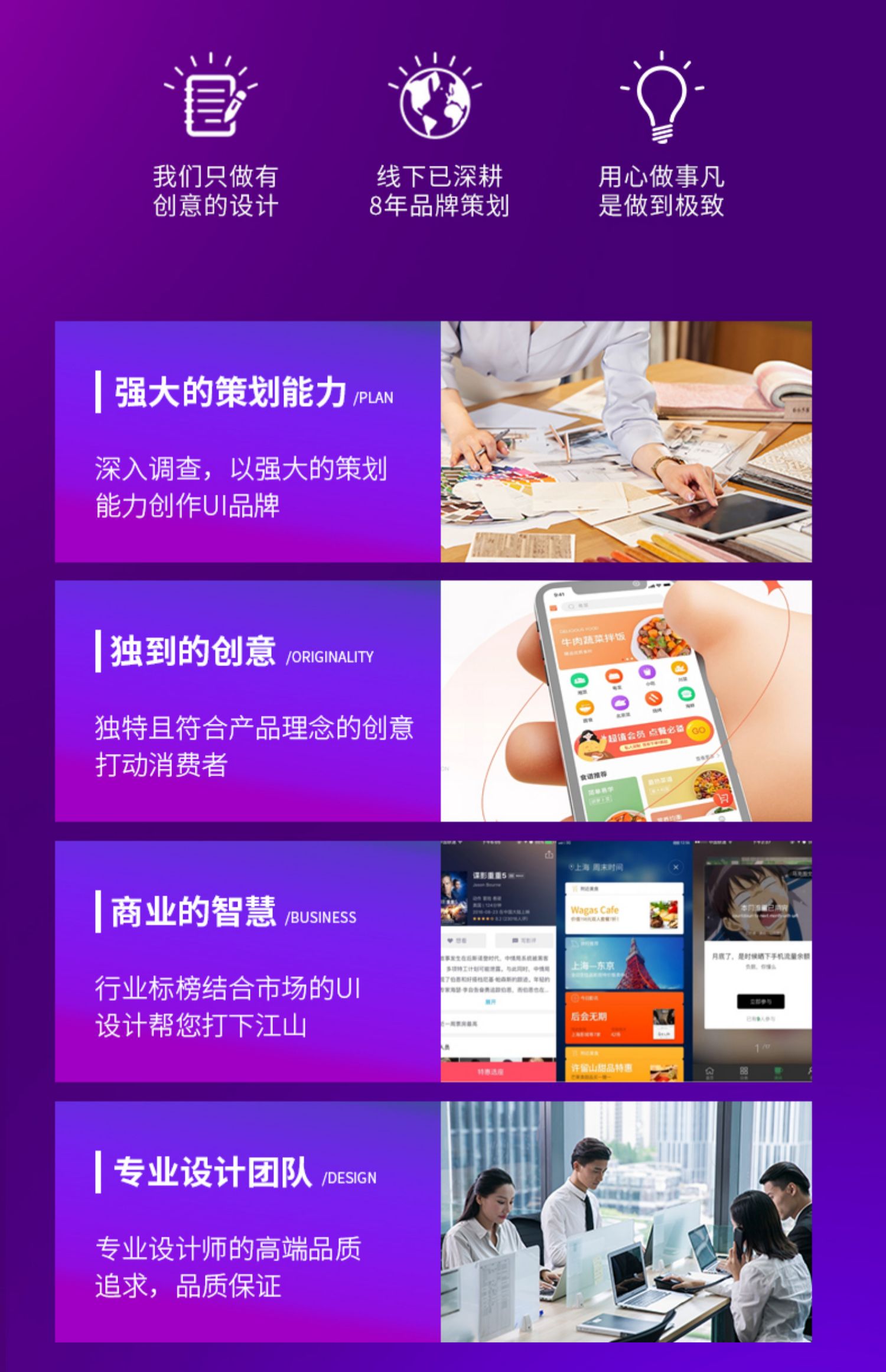 ui设计代做app界面手机微信小程序页面网站网页交互游戏图标设计