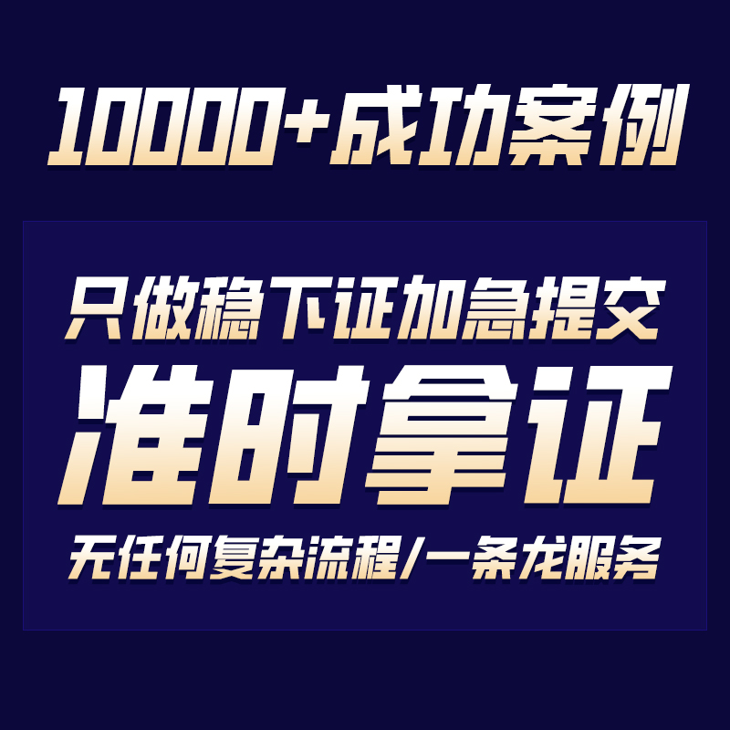 加急计算机软件著作权代理软著上架申请代办软著知识产权代理登记