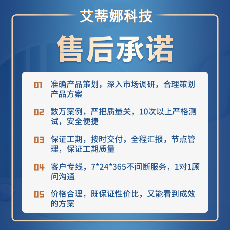 app开发定制直播商城教育oa办公系统erp管理系统小程序H5软件开发
