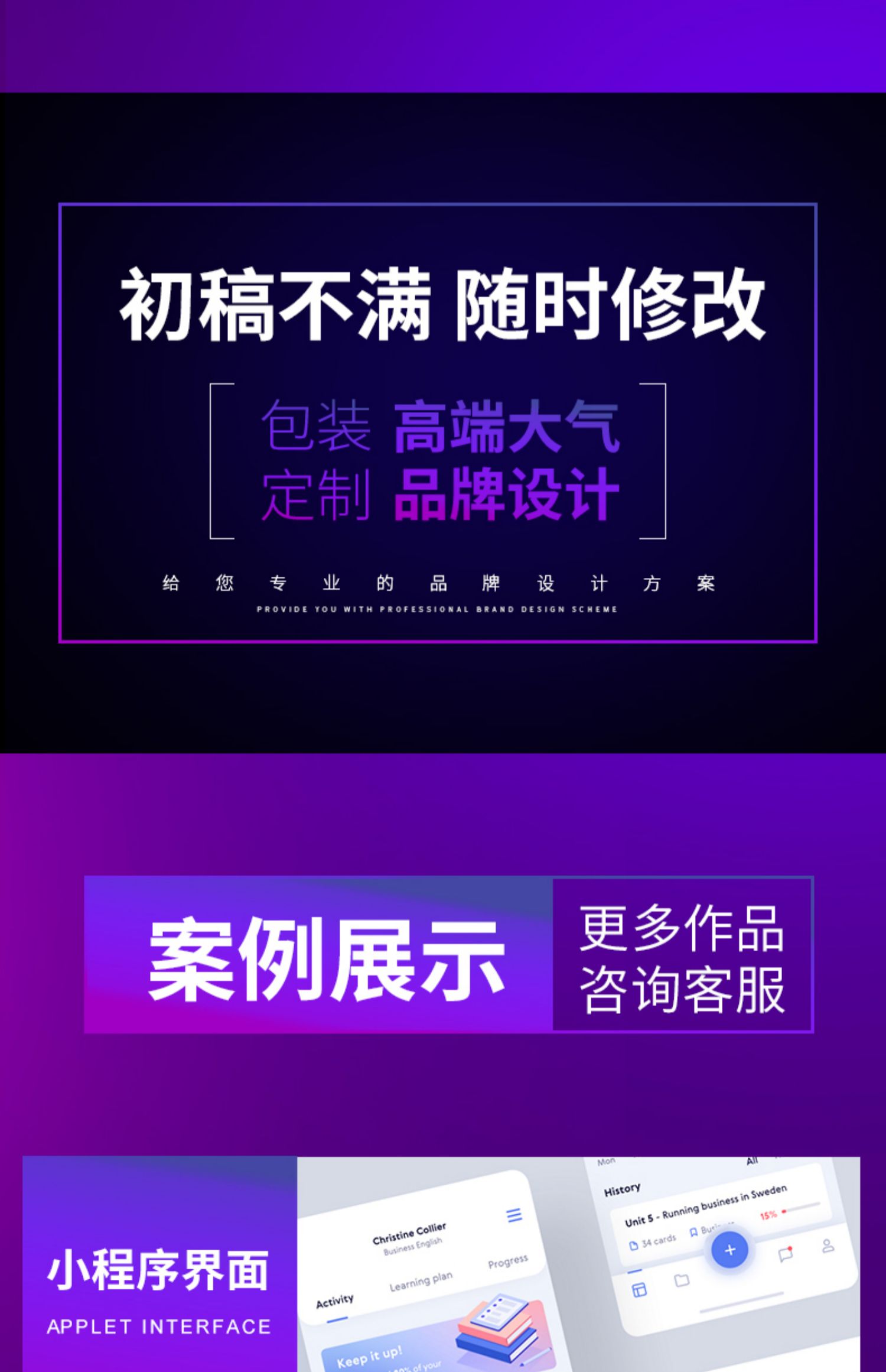 ui设计代做app界面手机微信小程序页面网站网页交互游戏图标设计