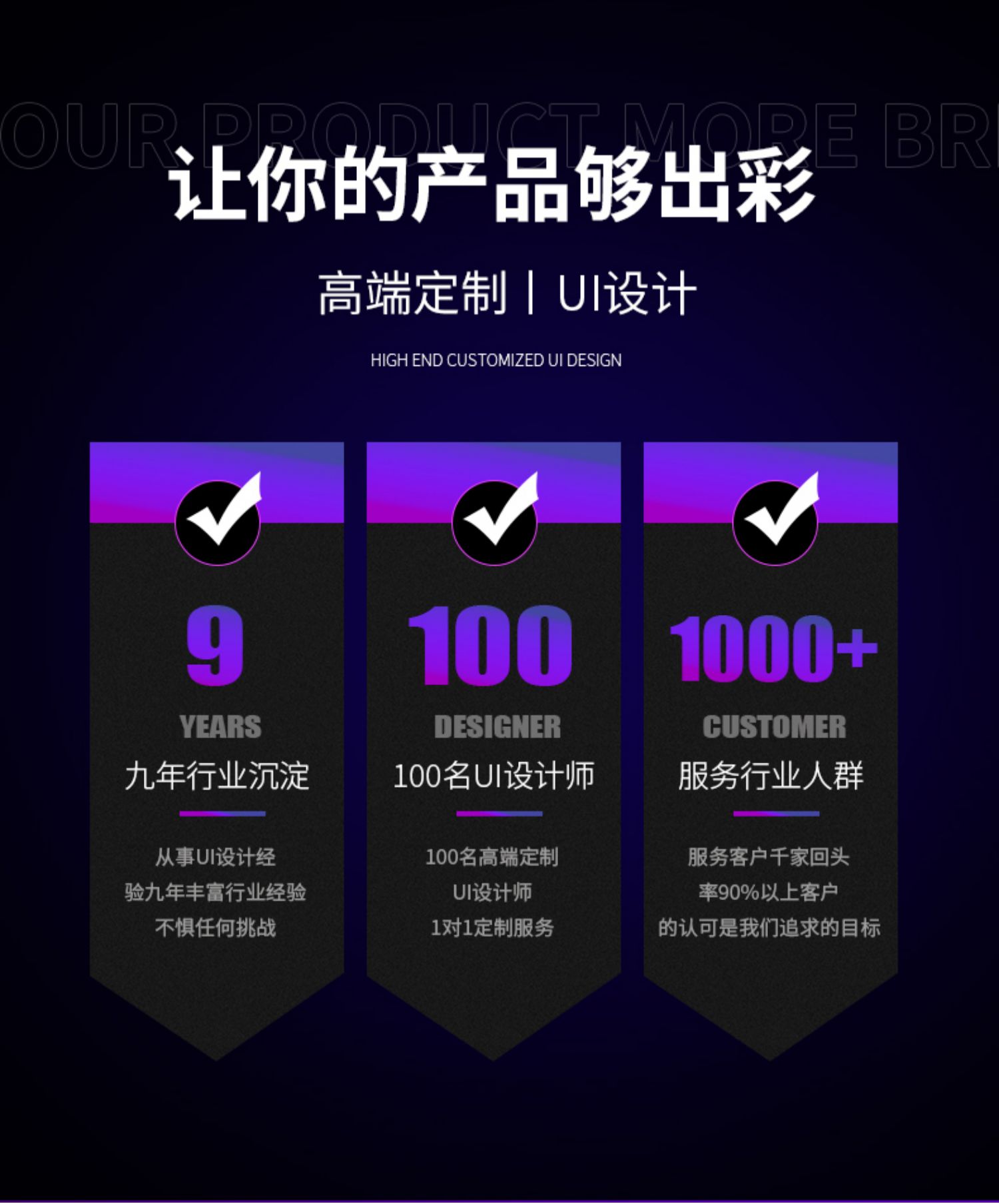 ui设计代做app界面手机微信小程序页面网站网页交互游戏图标设计