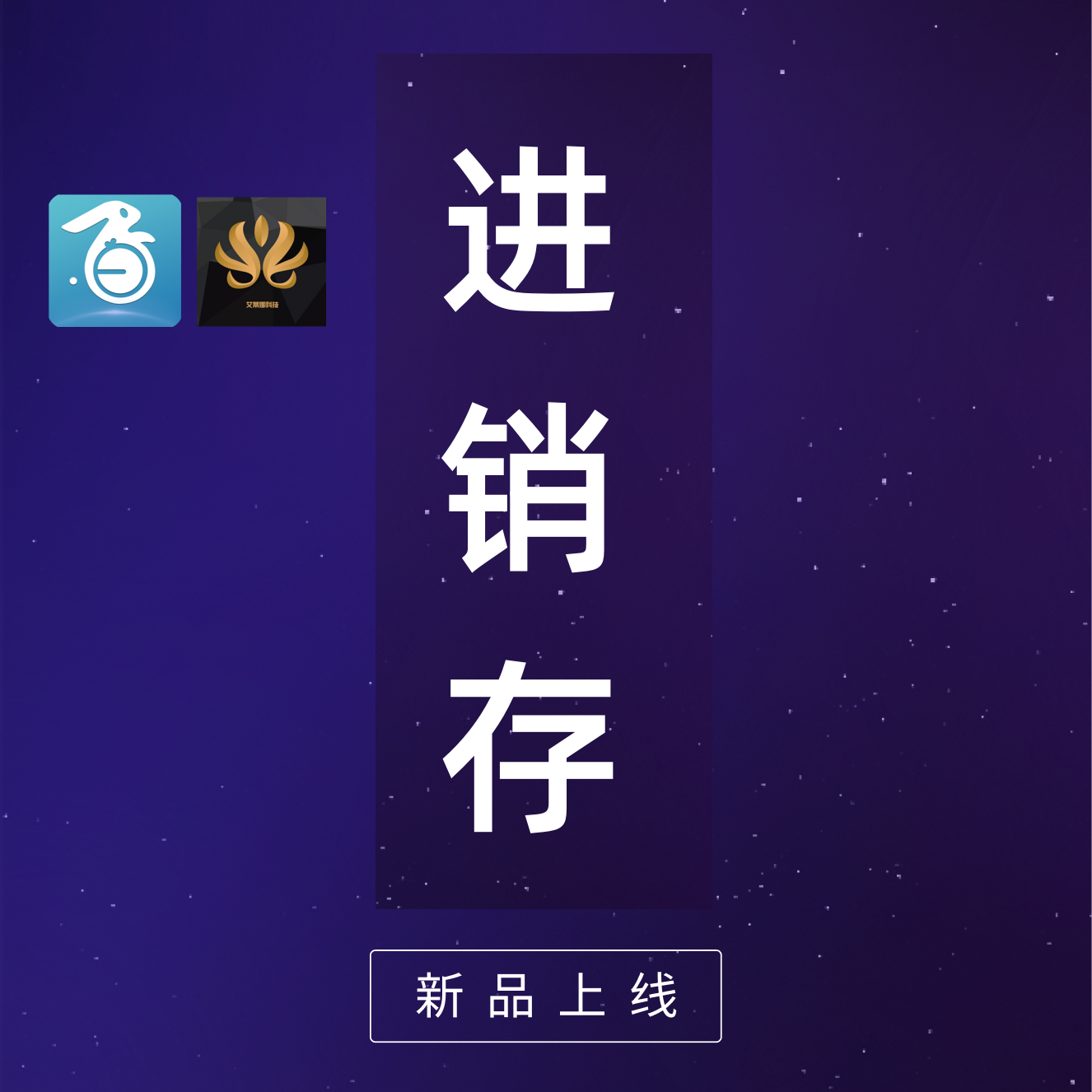 进销存系统！！九大核心功能，用实力说话！！