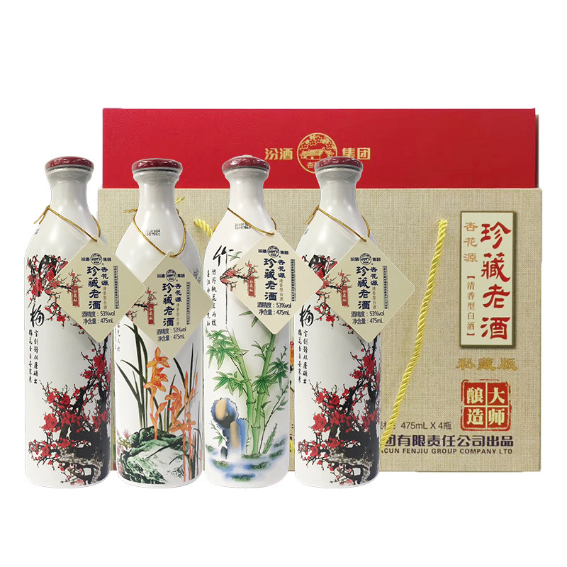 汾53度475ml*4杏花源梅兰竹菊清香型白酒