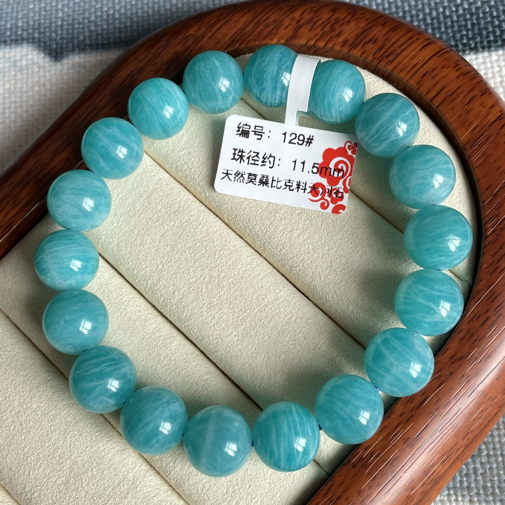 天然老矿料天河石手链 莫桑比克单圈手串 无优化高性价比